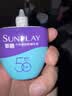 曼秀雷敦新碧户外防晒紫光屏高倍防晒霜乳50g 清爽保湿防水汗紫外线军训 实拍图