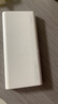 华为【3C认证】原装超级快充移动电源10000mAh（Max 22.5W SE）13重安全防护可上飞机白色户外储能电源 实拍图