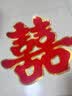 甜蜜点结婚喜字贴大门婚房布置房门卧室门房间装饰喜字结婚用品大全 实拍图