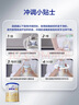 爱他美（Aptamil）爱他美卓傲较大婴儿配方奶粉 2段(6-12月龄) 300g 小罐装试用装 实拍图