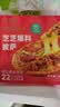 大希地芝士披萨组合 180g*3 咸蛋黄嫩鸡+秘制牛肉+蓝莓酱 多口味半成品 实拍图