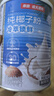南国纯椰子粉360g/罐海南特产手信伴手礼即食早餐速溶粉中秋送礼 实拍图