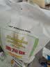 金龙鱼 面粉 高筋粉 高筋雪花麦芯小麦粉 20斤 包子饺子馒头饼手擀面 实拍图