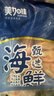 美加佳加拿大熟冻北极腹籽甜虾净重400g 35-50只   熟冻甜虾 聚餐 实拍图