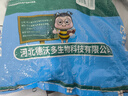 德沃多发财树专用植物营养土2.6kg园艺绿植盆栽养花土种植基质土 实拍图