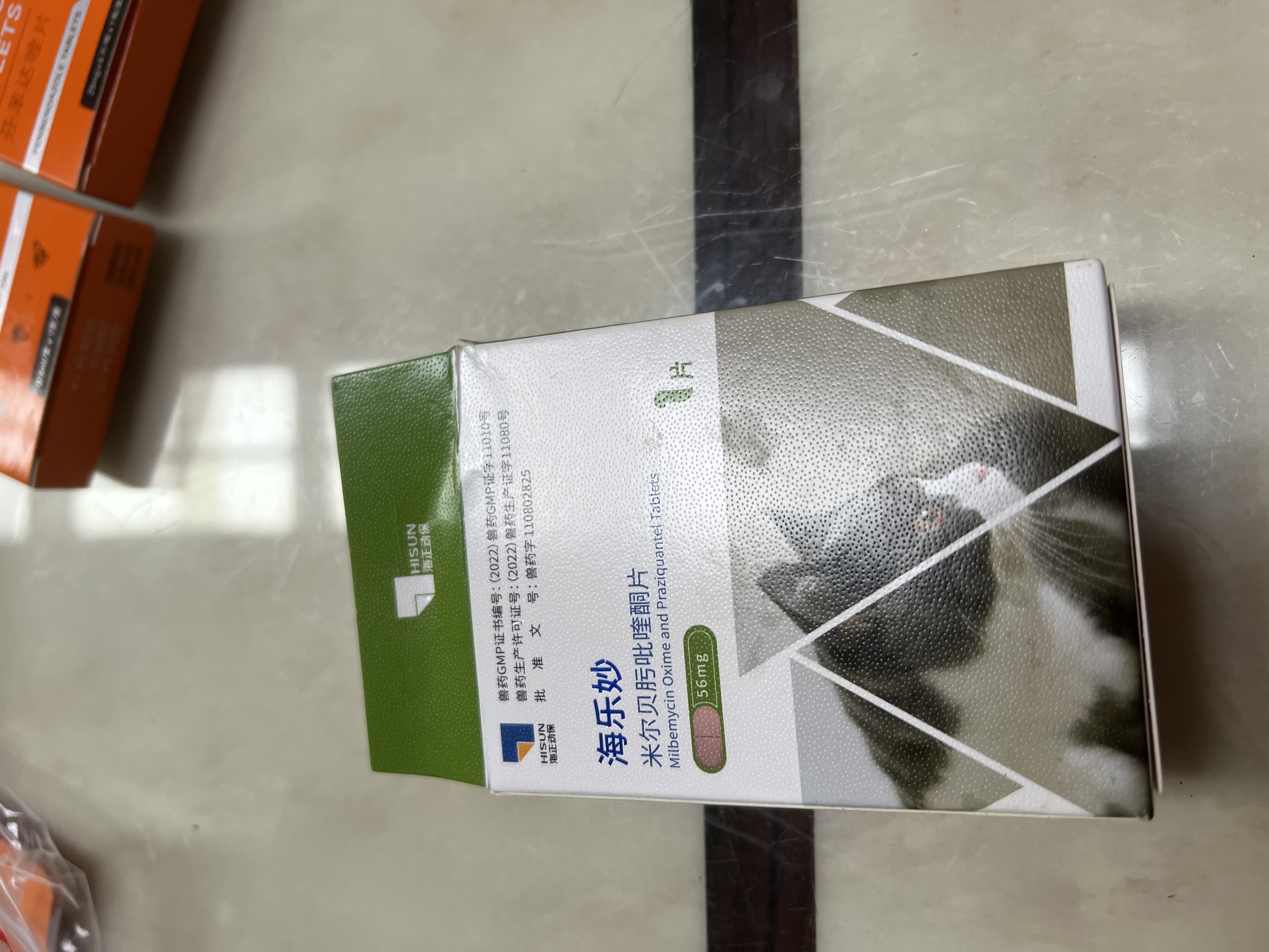 海乐妙猫咪体内驱虫药2-8kg（一片装）成猫打虫药防治寄生虫猫用 实拍图
