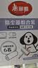 美丽雅粘毛器滚筒7卷替换纸共420撕沾毛神器衣服猫毛地毯清理宠物毡毛刷 实拍图