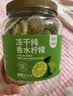 艺佰冻干香水柠檬片2盒装独立小袋50片不加糖VC泡水可冷泡茶水果茶 实拍图