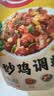 好人家新疆大盘鸡调料180g【0添加防腐剂】红烧料拌面新疆风味 实拍图