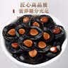 福东海 便秘果肉250克/袋 大解果植腊物肠果畅通果剥壳果肉 养生茶 实拍图