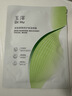 玉泽（Dr.Yu）皮肤屏障修护专研清透保湿霜10g（油敏肌舒缓控油面霜） 实拍图