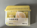 网易严选冰箱除味盒除味剂除臭剂活性炭 食物防串味抑菌保鲜 清新柚子100g 实拍图