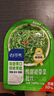 Yihai 亿海裙带菜组合装110g*10袋 大连产地标认证低脂海藻沙拉海白菜 实拍图