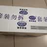 港荣蒸蛋糕淡糖450g小面包蛋糕早餐糕点甜品零食下午茶独立包装 实拍图