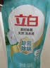 立白天然茶籽洗衣液 18斤 除菌除螨抑菌 手洗机洗祛味去渍含补充装 实拍图