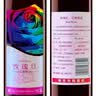 长城玫瑰红甜红葡萄酒 750ml*6瓶整箱装红酒热门商品 实拍图