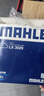马勒（MAHLE）空气滤芯滤清器LX3029(新君威新君越15款前/迈锐宝/荣威950 实拍图