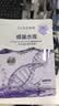 高姿面膜蜂巢修护补水保湿虾青素28ml*10片 到手20片 实拍图