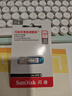 闪迪（SanDisk）128GB U盘 CZ73 时尚蓝色 安全加密 数据恢复 学习电脑办公投标 小巧便携 车载 大容量金属优盘 实拍图