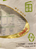 北纬47度水果玉米尝鲜装0.88斤(约220g*2根) 开袋即食东北玉米棒 真空保鲜 实拍图