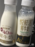 每日鲜语鲜牛奶 3.6g全脂211ml*6 家庭必备 巴氏杀菌乳 低温奶 实拍图