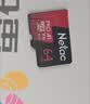 朗科（Netac）64GB TF（MicroSD）存储卡P500系列 A1 U3 V30 4K 耐用行车记录仪&监控摄像头内存卡 读速100MB/s 实拍图