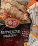 泰森（Tyson）日式照烧风味鸡肉串560g袋空气炸锅露营户外烧烤鸡肉冷冻半成品 实拍图