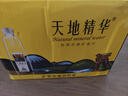 天地精华天然矿泉水弱碱性饮用水 550ml*20瓶 整箱装会议办公用水户外运动 实拍图