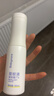 babycare云雾喷驱蚊液户外防驱蚊神器喷雾防叮灭蚊花露水180ml 实拍图