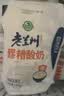 庄园牧场老兰州醪糟酸奶180g*10袋 甘肃特产低温酸奶营养源头直发包邮 实拍图
