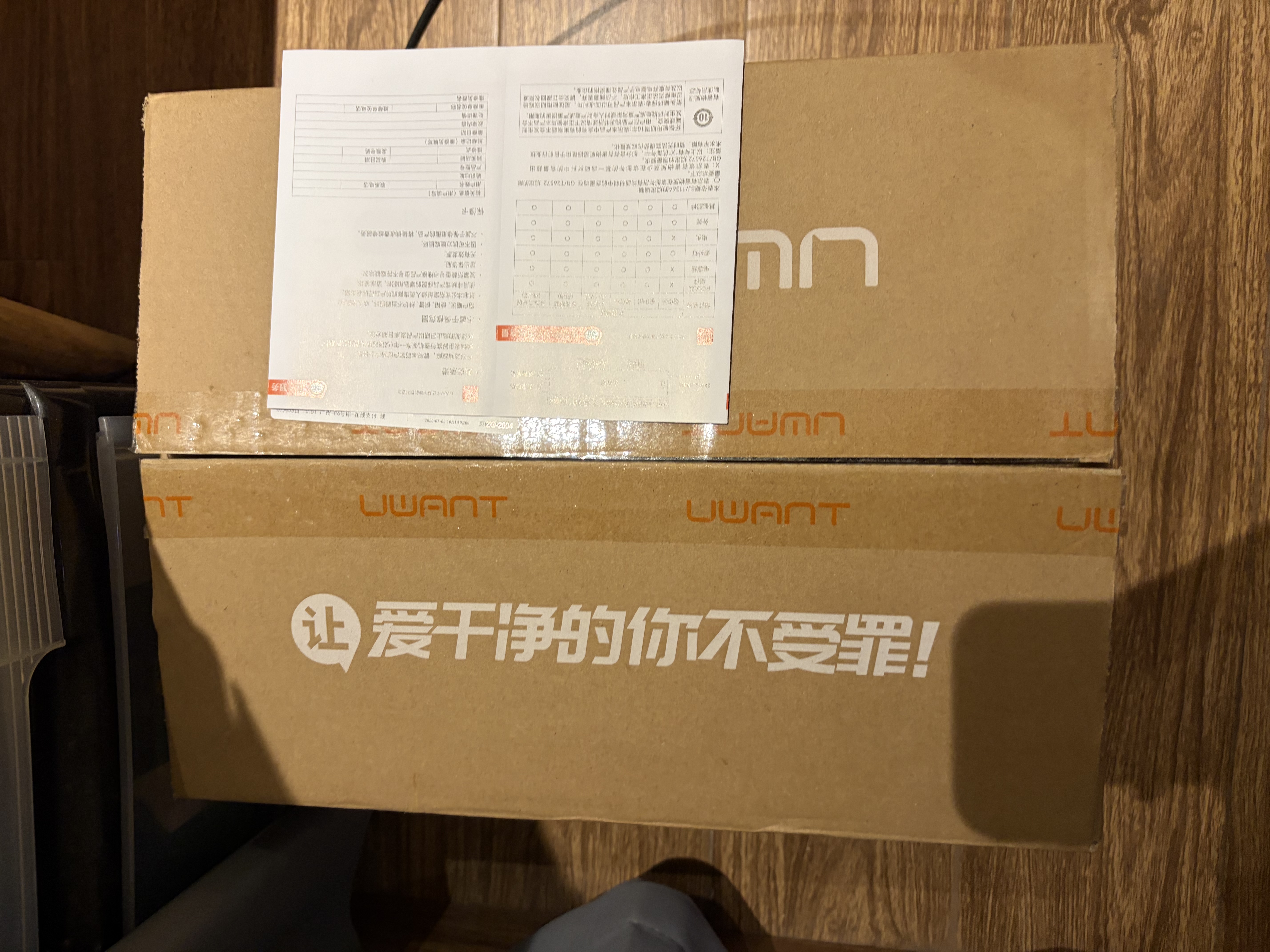 UWANT友望除螨仪太阳光旗舰版【100%净螨 母婴级】床上吸尘器高温杀菌吸尘器三合一大吸力除螨机 实拍图