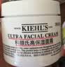 科颜氏（Kiehl's）全新第三代高保湿面霜125ml补水保湿滋润护肤品生日礼物 实拍图