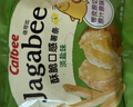 卡乐比（Calbee）薯条 淡盐味独立小包装 薯条三兄弟 休闲小吃解馋小零食75g 实拍图