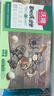 沃隆纯坚果每日坚果600g/24袋0添加混合坚果腰果核桃仁休闲零食礼盒 实拍图