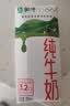 蒙牛纯牛奶钻包200ml*24盒 电商定制送礼礼盒 实拍图