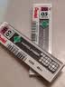 派通（Pentel ）0.5mm自动铅笔芯 不易折断顺滑清晰活动铅芯学生考试用 C205 2B/2管（共80根） 实拍图