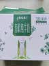 蒙牛特仑苏纯牛奶250ml*10盒 3.8g乳蛋白/100ml 精美送礼盒装送礼礼盒 实拍图