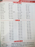 2026斗半匠四年级上册口算10000道计算题应用题强化训练小学数学四年级口算题卡天天练数学思维训练【3册】 实拍图