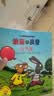 波西和皮普绘本经典套装（套装共7册）0-4岁低幼启蒙情绪管理绘本，在熟悉的生活场景中培养宝宝好性格 早教启蒙 实拍图