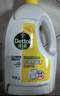 滴露（Dettol）衣物消毒液除菌柠檬3L 99.9%杀菌除螨内衣儿童衣服消毒水配洗衣液 实拍图