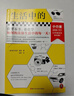生活中的化学 化学元素化学原理化学反应 畅销化学科普图书 化学创造奇迹化学知识 数理化科普 多次再版 青少年化学启蒙入门教材 化学在生活中的运用 化学爱好 数理化科普 科普 图书 实拍图