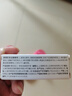 稀拉克儿（Ciracle） 升级粉色祛痘修护液2ml迷你版随身小魔瓶夜间点涂祛痘摇摇乐 3只装，送棉棒。90%祛痘之选。 实拍图