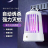 REPANDINGDING灭蚊灯家用仿生诱蚊灭蚊器驱蚊物理电蚊神器卧室客厅母婴安全灭蚊 实拍图