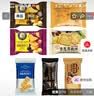 立王驾到饼干组合混装黑松露火腿海盐苏打芝士夹心山姆同款爆款小饼干70包 实拍图