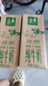 伊利金典纯牛奶 250ml*12盒 3.6g乳蛋白原生高钙 礼盒装 实拍图