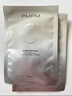 PMPM白松露莹亮精华贴片面膜（10片装）补水保湿清透弹嫩护肤品 实拍图