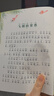 金波四季美文：树和喜鹊等 儿童文学启蒙读本（注音美绘版 套装共4册）儿童文学经典读物 课外阅读 课外书 一升二 小升初衔接 中国儿童文学大师的经典作品 低年级孩子的文学启蒙读本 文学经典读本 实拍图