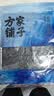 方家铺子中华老字号寿司海苔片56g(20片)寿司专用紫菜包饭送竹帘 实拍图