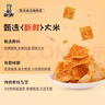卧龙锅巴老灶锅巴襄阳特产休闲零食100克*6包 麻辣*3+五香*3 实拍图