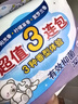 贝亲（Pigeon）婴儿儿童专用洗衣皂宝宝内衣抑菌去污肥皂香皂120g*3连包 实拍图